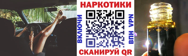 Магазин наркотиков Струнино Альфа ПВП  NBOMe  Канабис  Cocaine  Меф 