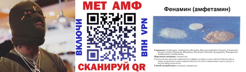 наркотики Струнино Amphetamine Premium