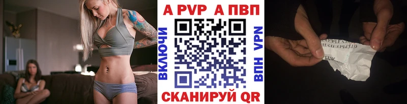 МЕГА как войти Струнино Альфа ПВП СК
