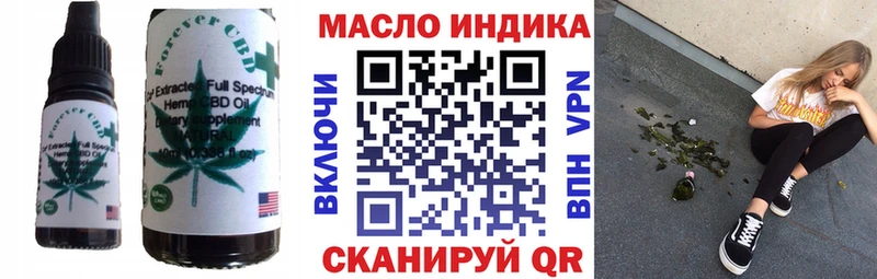 Cannafood марихуана  наркотики  Струнино 