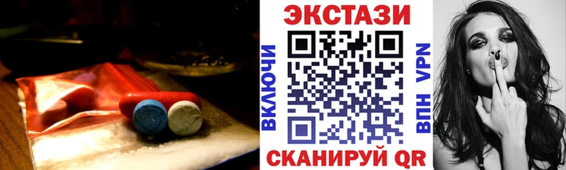 ЭКСТАЗИ louis Vuitton  OMG вход  Струнино 