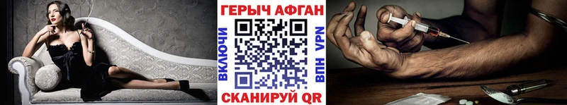 Героин VHQ  Струнино 
