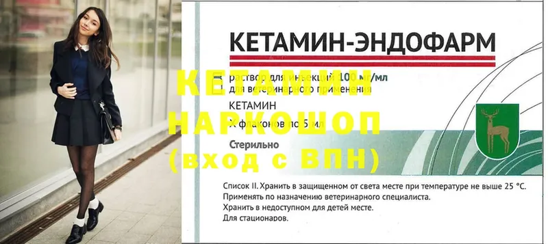 КЕТАМИН VHQ  Струнино 