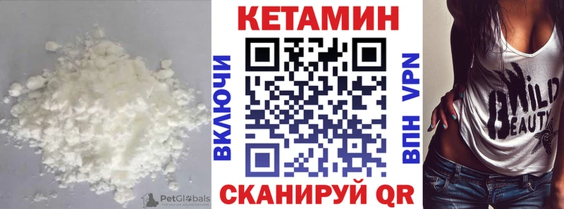 Кетамин ketamine KRAKEN зеркало Струнино