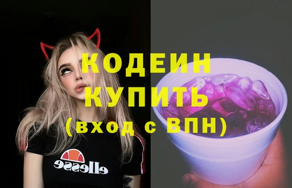 соль курить ск Переславль-Залесский