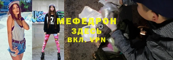 соль курить ск Переславль-Залесский
