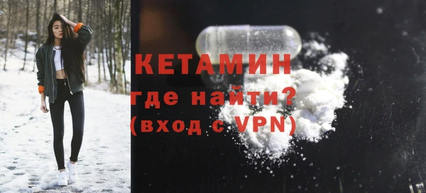 мефедрон мука Покров