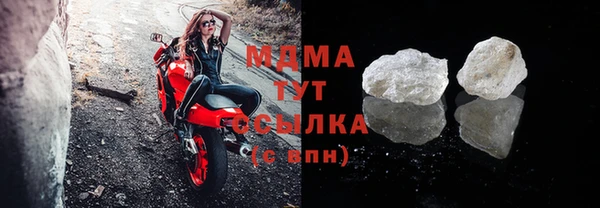 мефедрон мука Покров