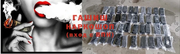 мефедрон мука Покров