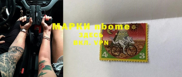 кокаин Пересвет