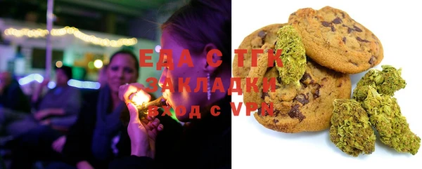 мяу мяу кристалл Пестово