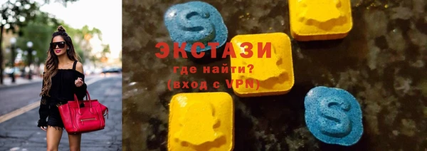 мяу мяу кристалл Пестово