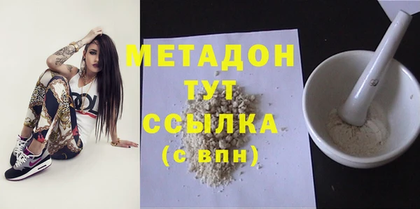 мефедрон мука Покров