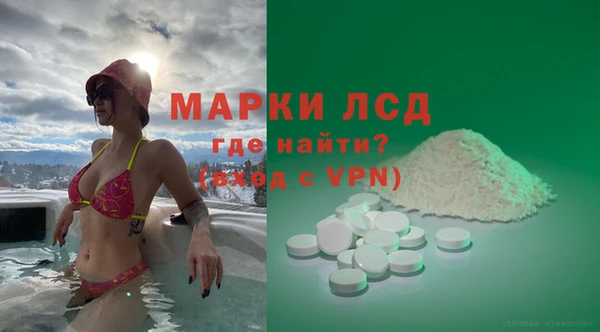 соль курить ск Переславль-Залесский