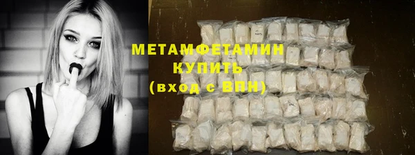 COCAINE Покровск