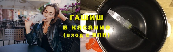 мефедрон мука Покров