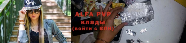 COCAINE Покровск