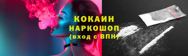 мяу мяу кристалл Пестово