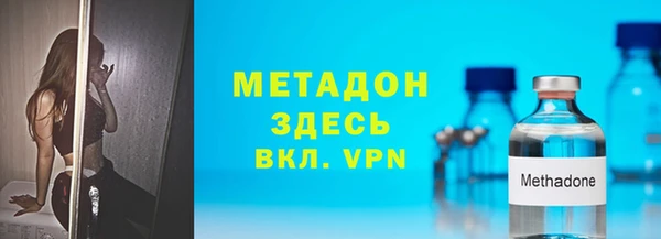 мяу мяу кристалл Пестово