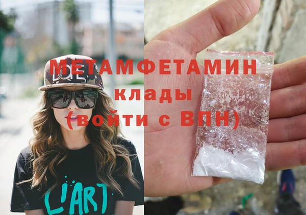 кокаин Пересвет