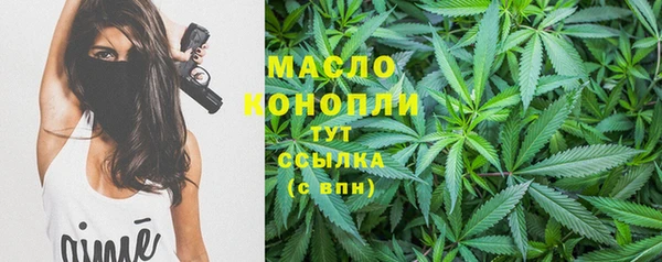 мяу мяу кристалл Пестово