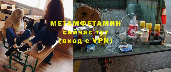 мяу мяу кристалл Пестово