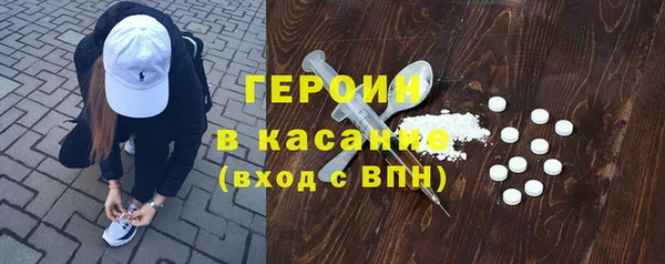 соль курить ск Переславль-Залесский
