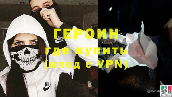 COCAINE Покровск