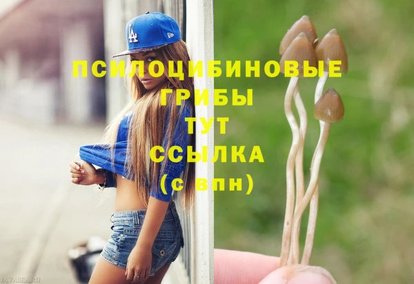 мефедрон мука Покров