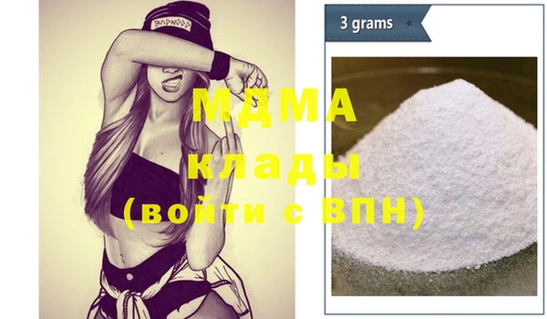 COCAINE Покровск
