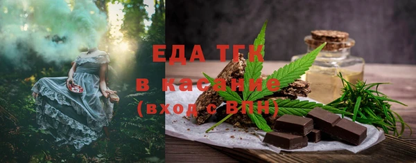 COCAINE Покровск