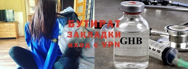 мяу мяу кристалл Пестово
