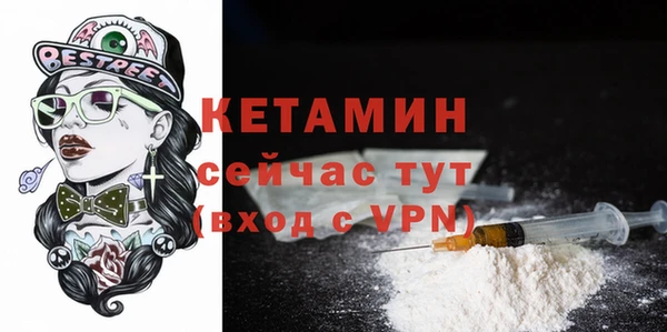 мяу мяу кристалл Пестово
