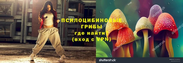 мяу мяу кристалл Пестово