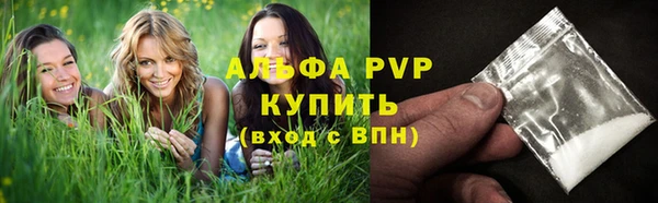 COCAINE Покровск