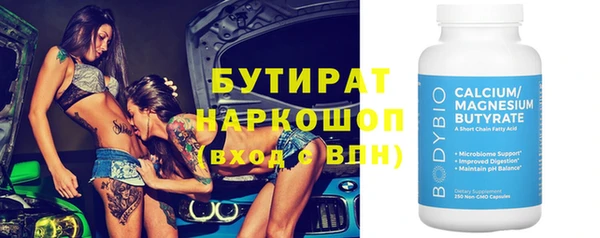 кокаин Пересвет