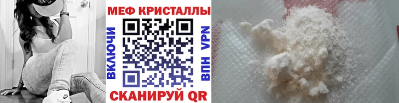 Мефедрон 4 MMC  Струнино 