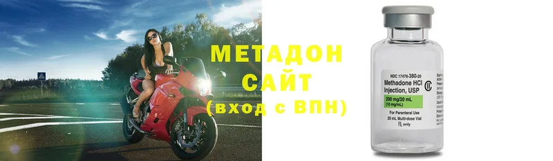 МЕГА как зайти  Струнино  Метадон VHQ 