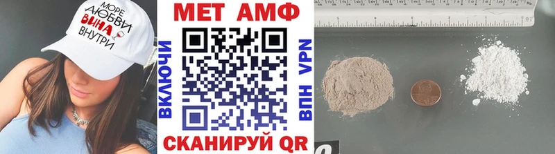 мега маркетплейс  Струнино  Метамфетамин мет 